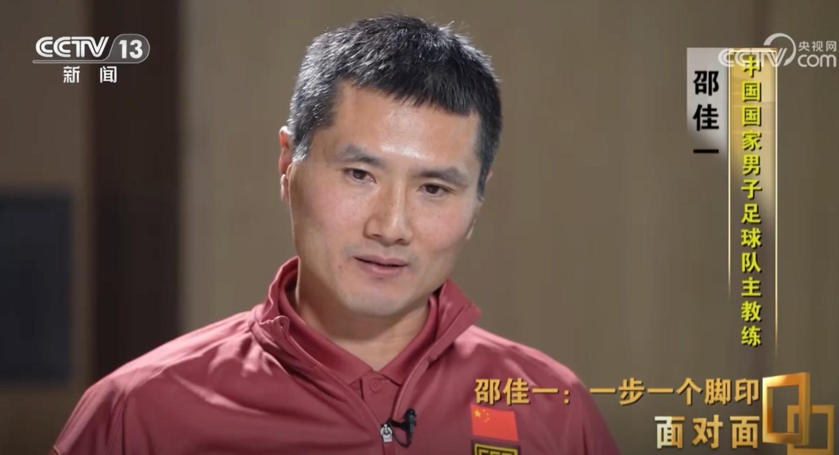 kaiyun-邵佳一忆02世界杯：那时以为进世界杯会成常态，没有足够珍惜